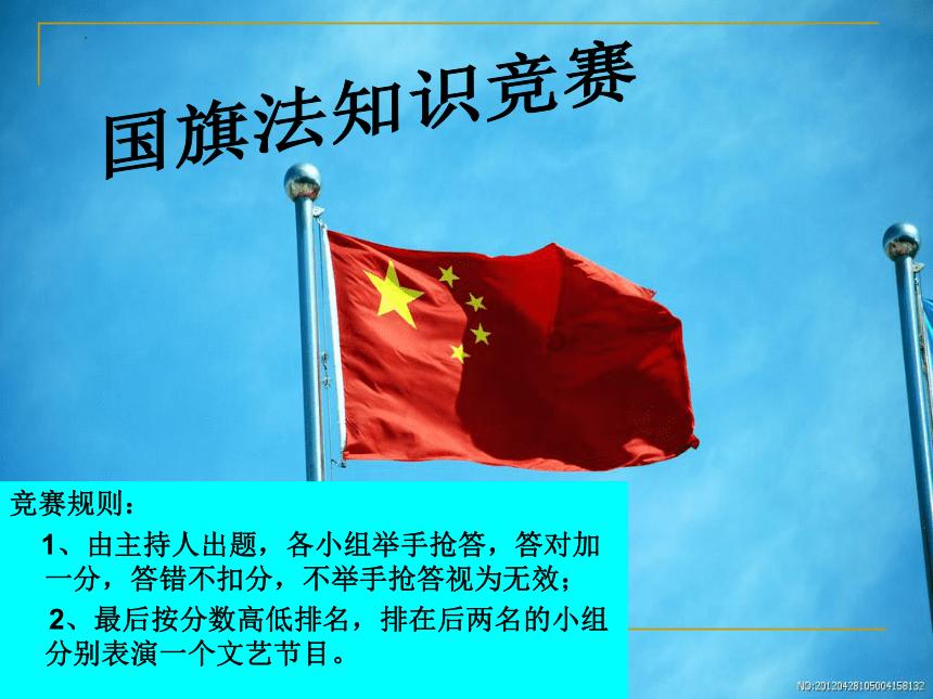 召唤神龙万宁版祖龙